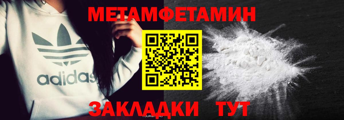 Amphetamine  Amphetamine Розовый  Вход с VPN  Богородицк  Амфетамин 