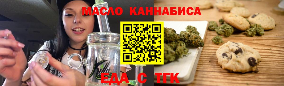 Канабис  Альфа ПВП СК   Вход с VPN  Наркошоп  Богородицк  Кокаин  Мефедрон  