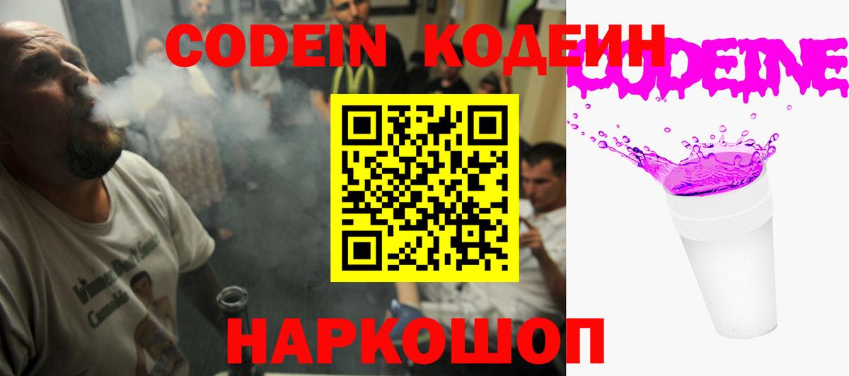 Конопля Богородицк