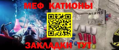 COCAINE Аргун