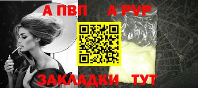 шишки Апшеронск