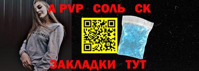 шишки Апшеронск