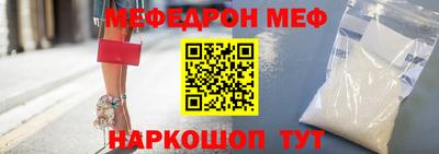 синтетический гашиш Волгодонск