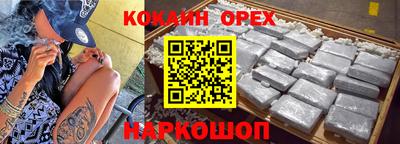 шишки Апшеронск