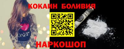 ПСИЛОЦИБИНОВЫЕ ГРИБЫ Волжский