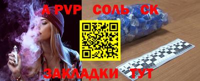 шишки Апшеронск