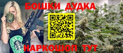шишки Апшеронск