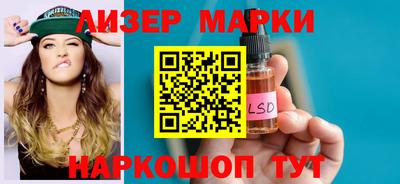 шишки Апшеронск