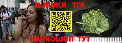 шишки Апшеронск