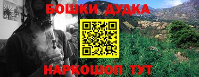 COCAINE Аргун