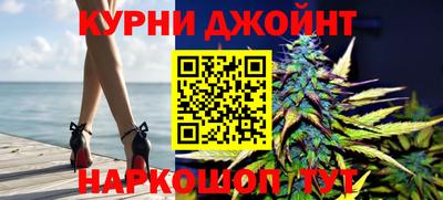 шишки Апшеронск