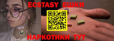 COCAINE Аргун
