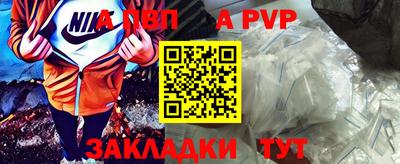 не бодяженный Апрелевка