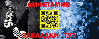 шишки Апшеронск