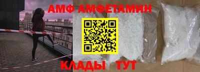 шишки Апшеронск