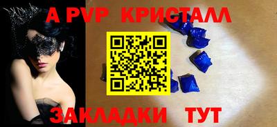 шишки Апшеронск