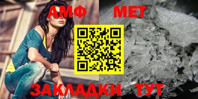 шишки Апшеронск
