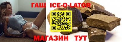 шишки Апшеронск