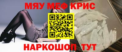 шишки Апшеронск