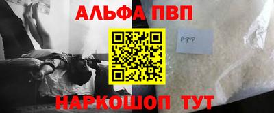 шишки Апшеронск