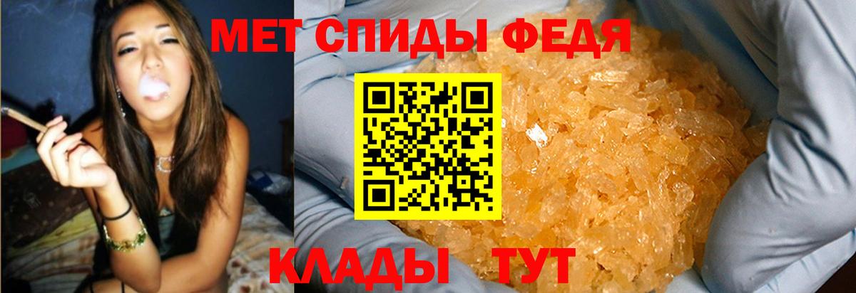 Метамфетамин мет  Вход с VPN  Богородицк 