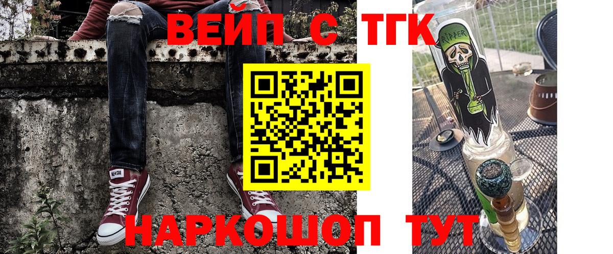 Богородицк  Дистиллят ТГК Wax  цены наркотик  Вход с VPN 